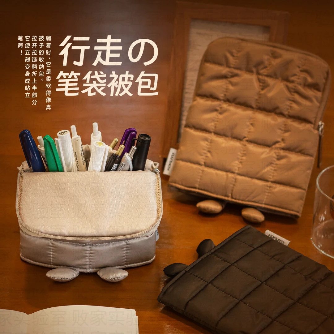 败家实验室 Campus被子笔袋站立式大学生高颜值竖翻笔袋