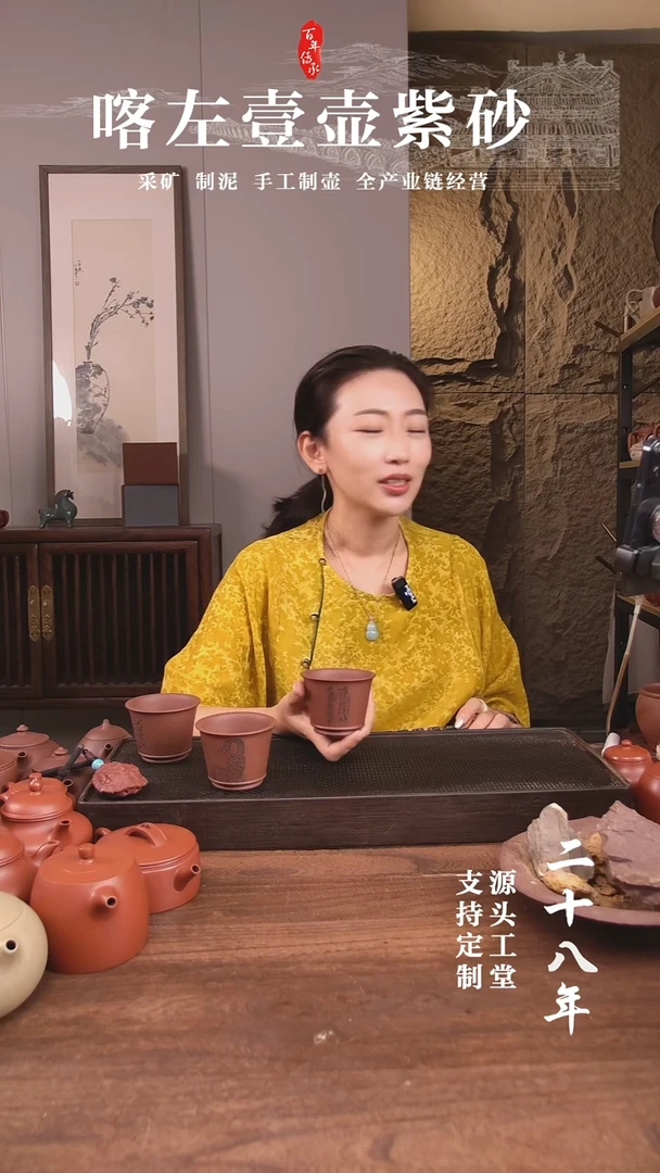 茶壶紫砂紫泥游戏刻绘主人 ！