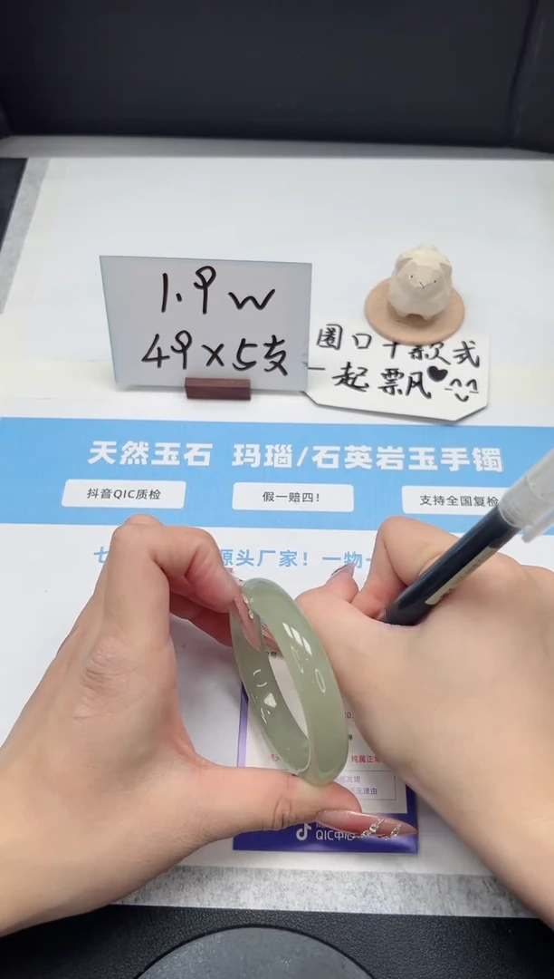 【闪购商品】石英质玉手镯未镶嵌55/54.3东陵玉
