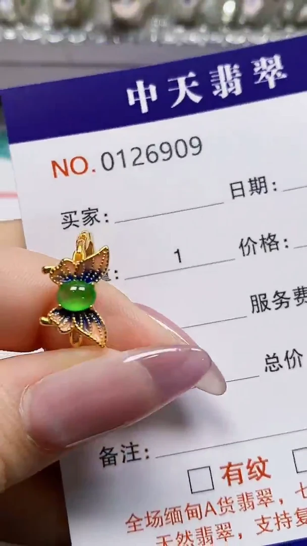 银S925镶嵌戒指翡翠风*6909