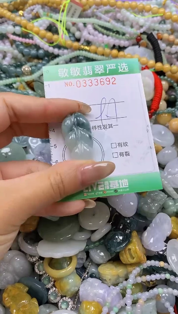 颈饰未镶嵌翡翠闪购0333692