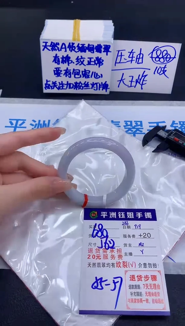 未镶嵌手镯翡翠111111111