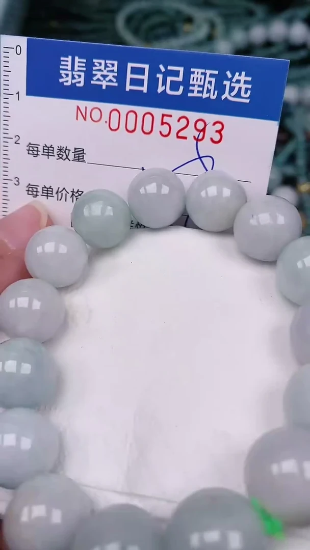 【闪购商品】翡翠颈饰未镶嵌00005293