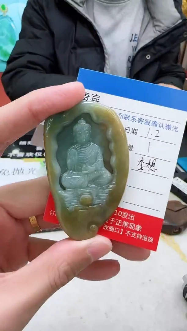 未镶嵌定制翡翠LX3翡翠吊坠【多样性发其一】