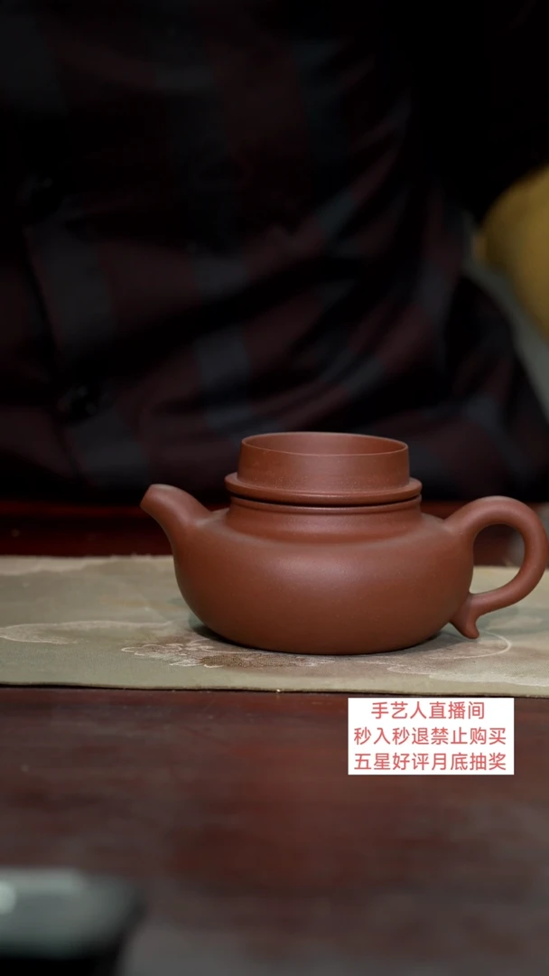 【闪购商品】紫砂茶壶111111111111