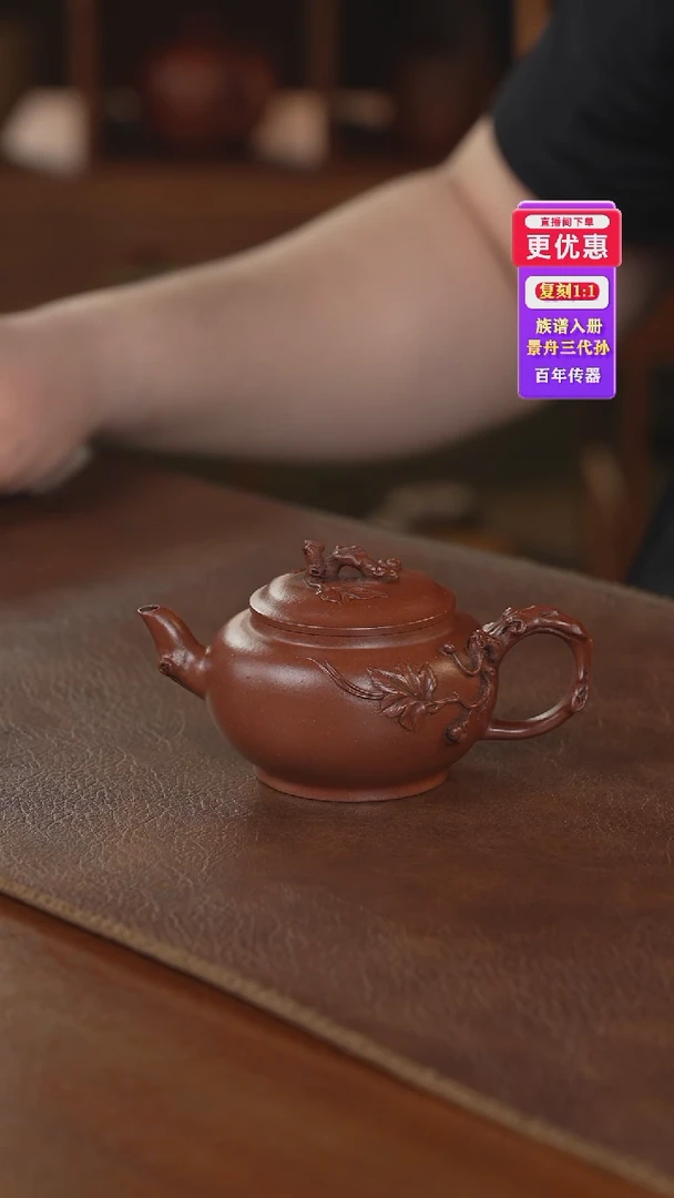 茶壶紫砂紫砂壶紫砂壶