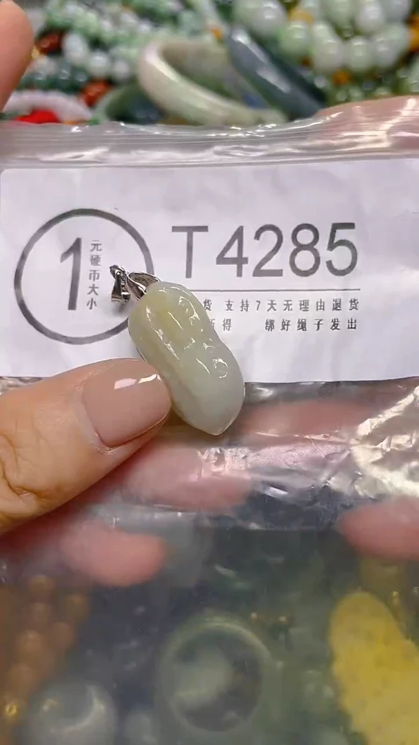 颈饰未镶嵌翡翠/ T /翡翠A货，一件也是批发价