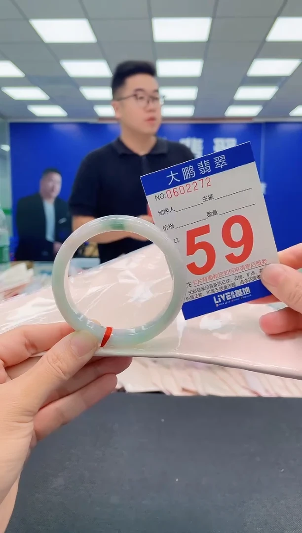 翡翠手镯未镶嵌AAAAAAAAA
