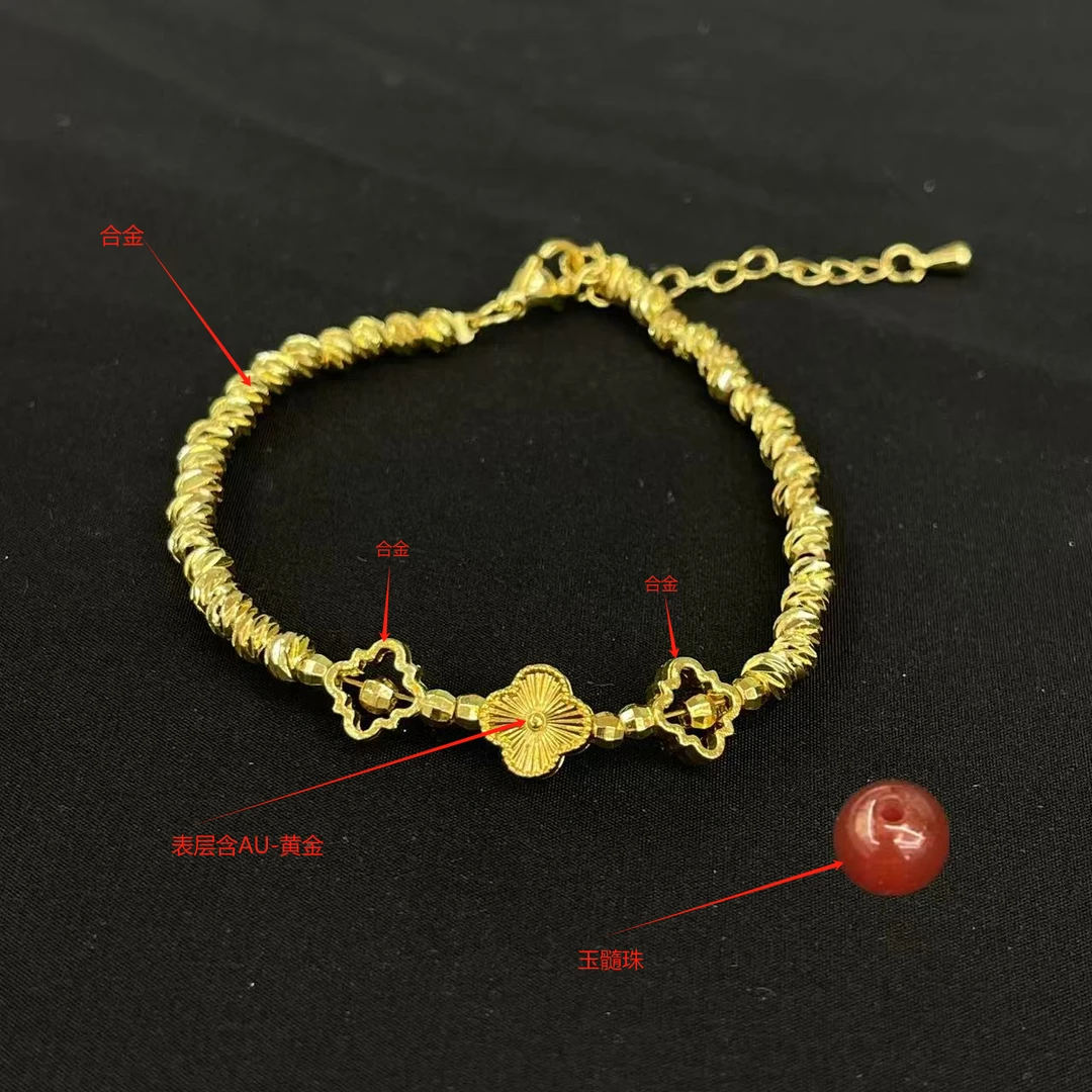 黄金四叶草配玉髓珠(仅中间四叶草表层含AU黄金)合金手链WS85071
