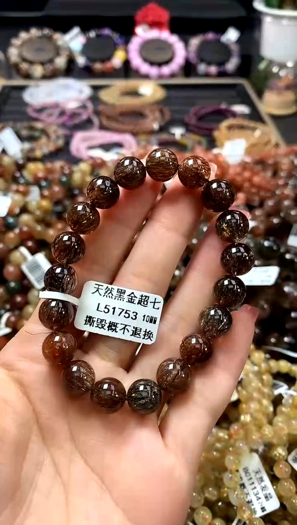 未镶嵌手链水晶10