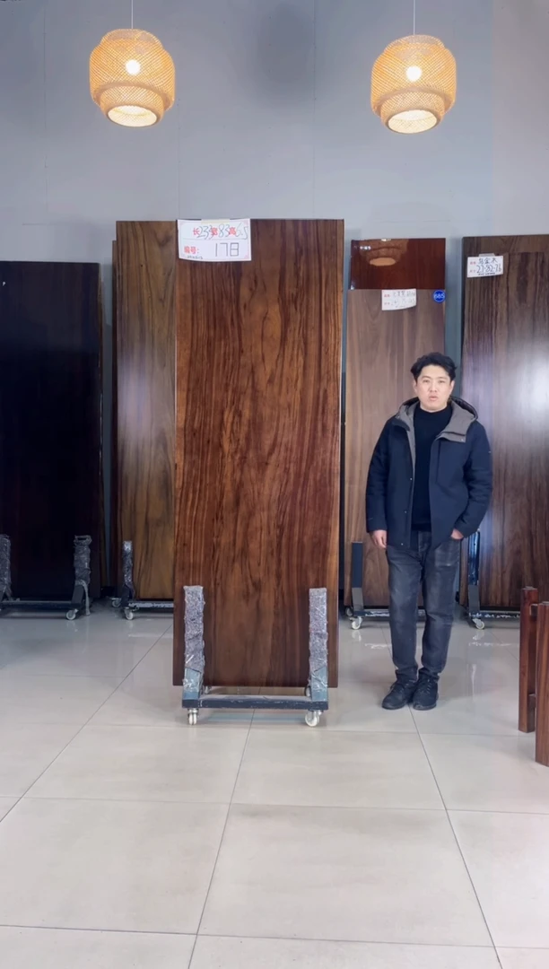 木（非红木类）乌金木长233宽83厚6.5