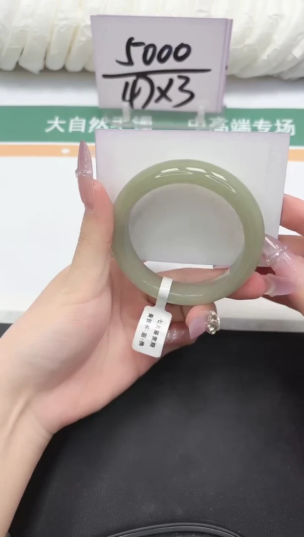 未镶嵌手镯石英质玉224-55.5