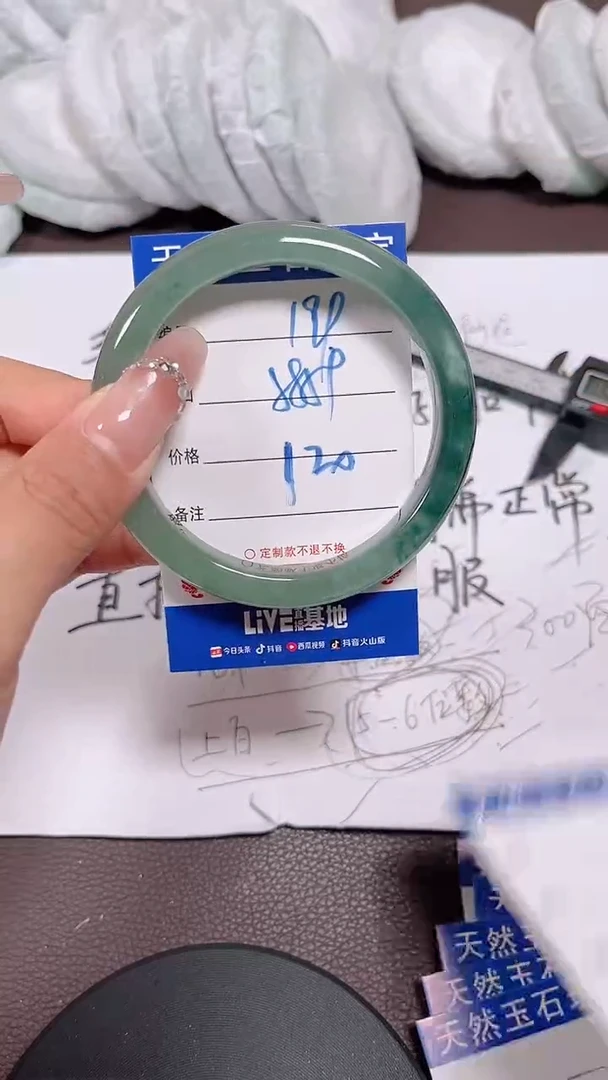 珐琅非金属199所见即所得