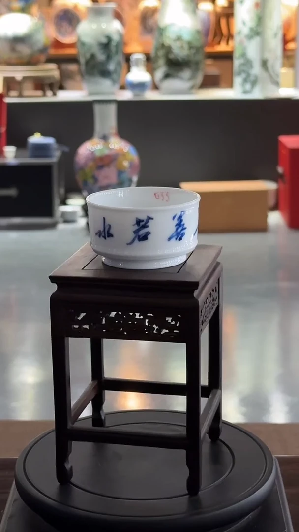 手绘款上善若水（巫绍军）矮马蹄杯100CC