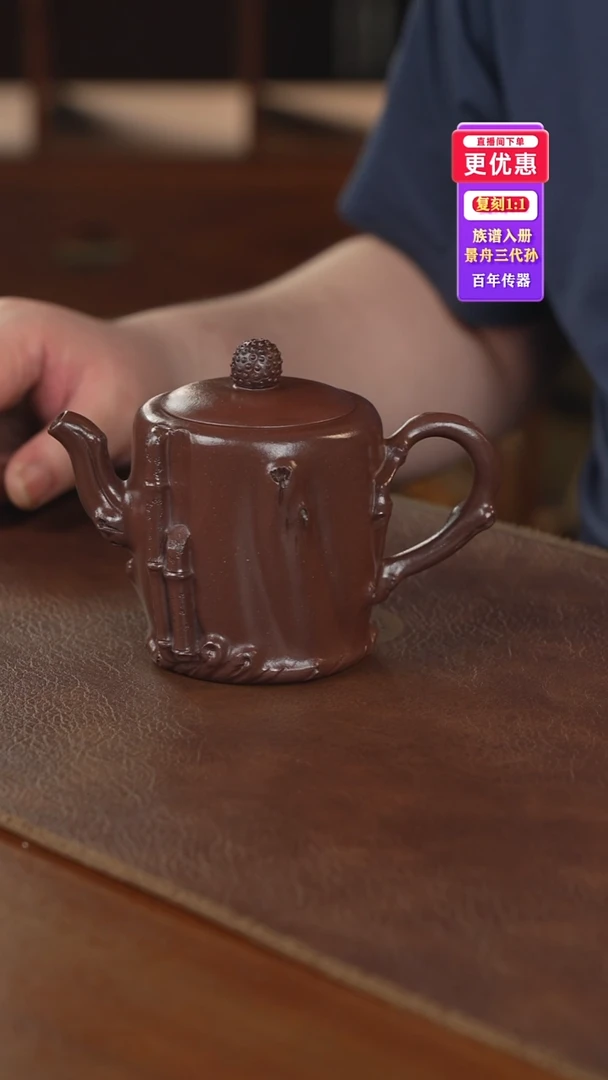 茶壶紫砂紫砂壶紫砂壶
