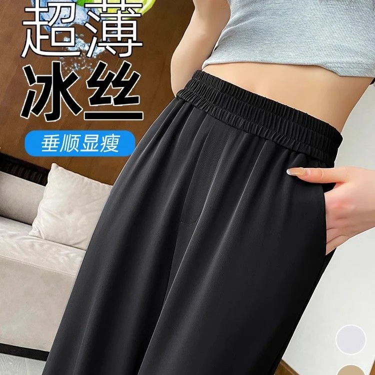 啄木鸟夏季新款显瘦百搭休闲裤女时尚高腰宽松垂感直筒裤子