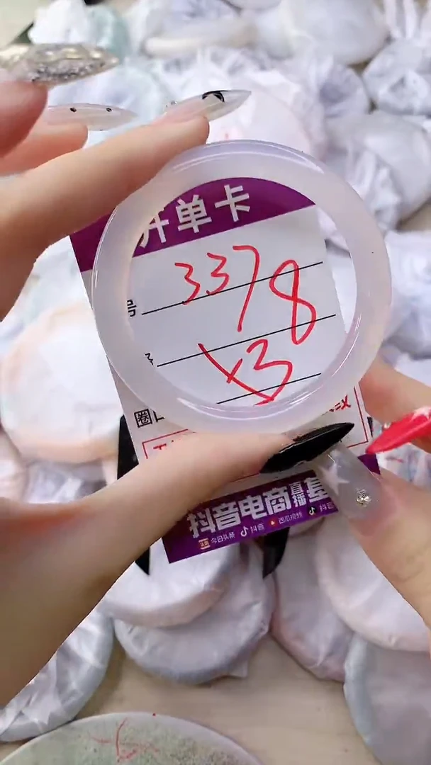 手镯玛瑙/玉髓未镶嵌337PB53