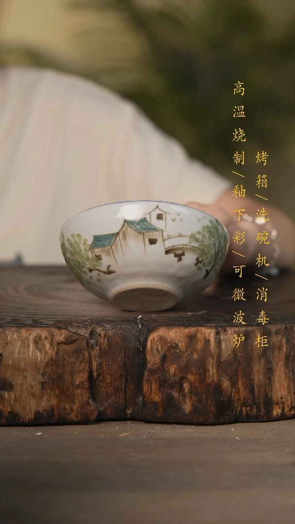 瓷片景德镇高温釉下彩可微波烤箱洗碗机