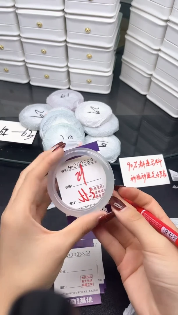 玛瑙/玉髓手镯未镶嵌5833