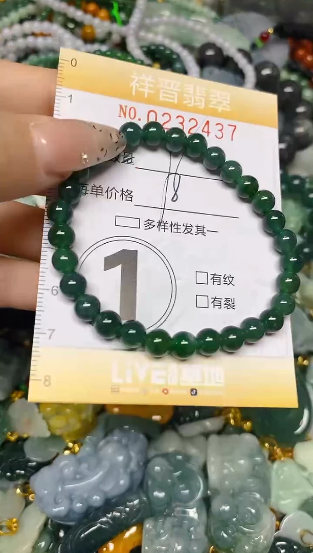 颈饰未镶嵌翡翠闪购0232437