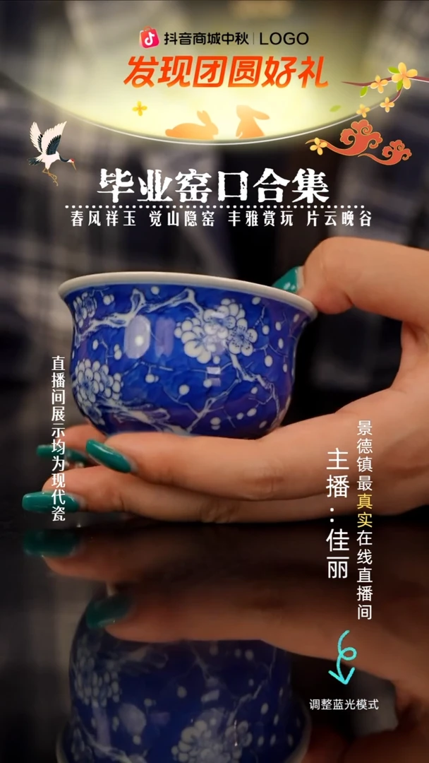 瓷瓷瓷瓷瓷瓷瓷瓷