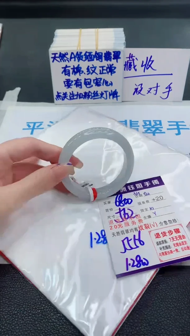 未镶嵌手镯翡翠1111111111
