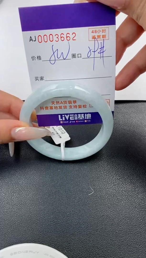 【闪购商品】翡翠手镯未镶嵌天然A货翡翠