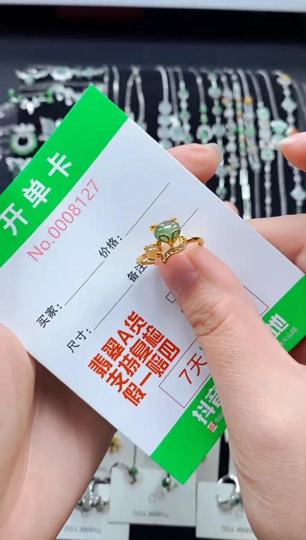 【闪购商品】翡翠戒指银S925镶嵌8127