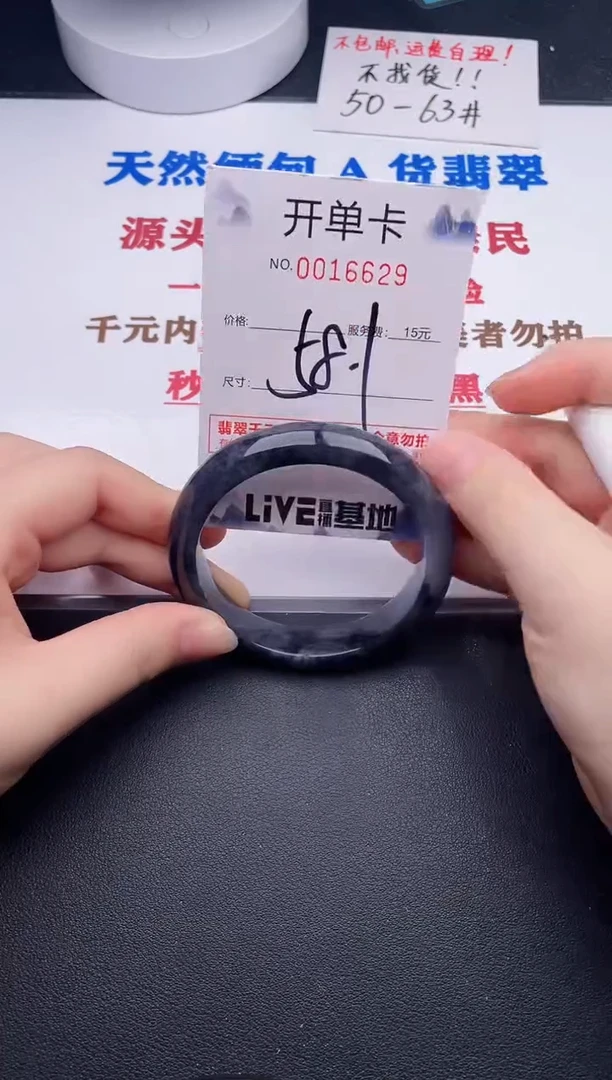 未镶嵌手镯翡翠29