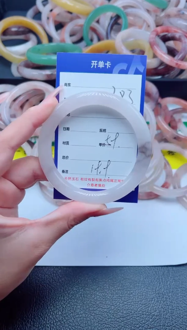未镶嵌手镯石英质玉283-59
