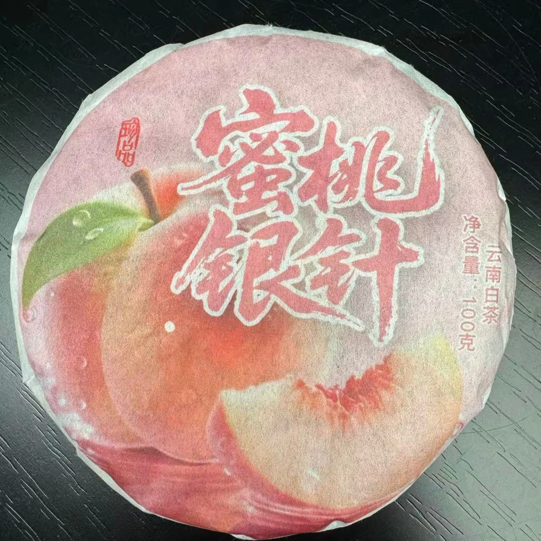 君君优选  2025年那罕头春头采蜜桃白毫银针饼  10月2