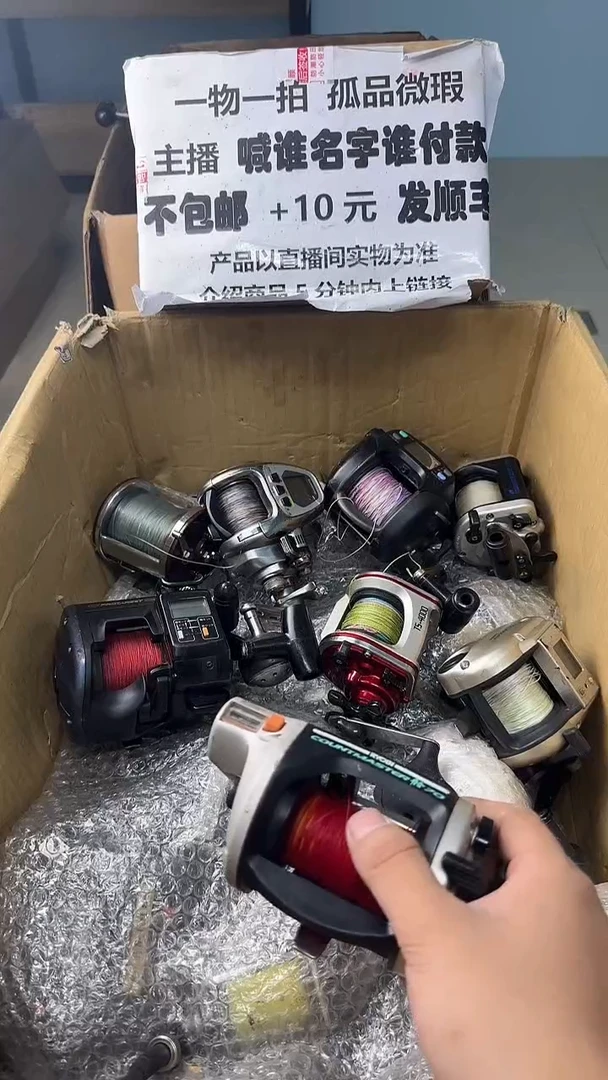红*醉一物一拍 孤品微瑕 以直播间展示为准