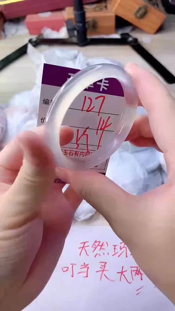 手镯玛瑙/玉髓未镶嵌127