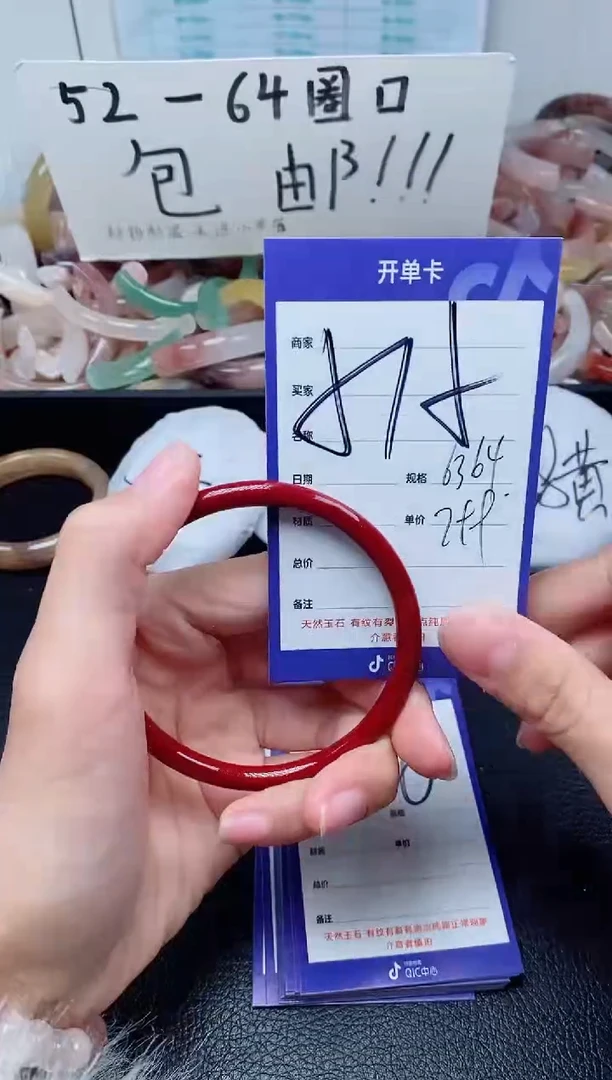 【闪购商品】石英质玉手镯未镶嵌515-63