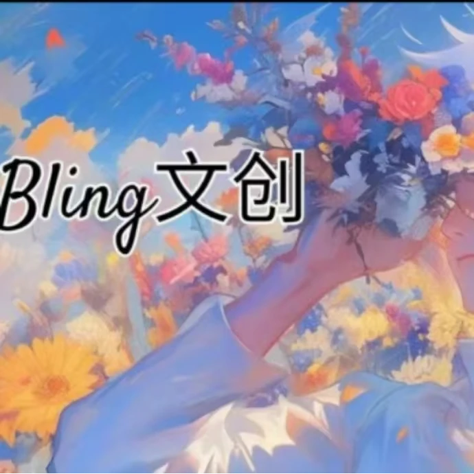 【玩法合集】Bling文创咒术回战亚克力色纸-【代拆】