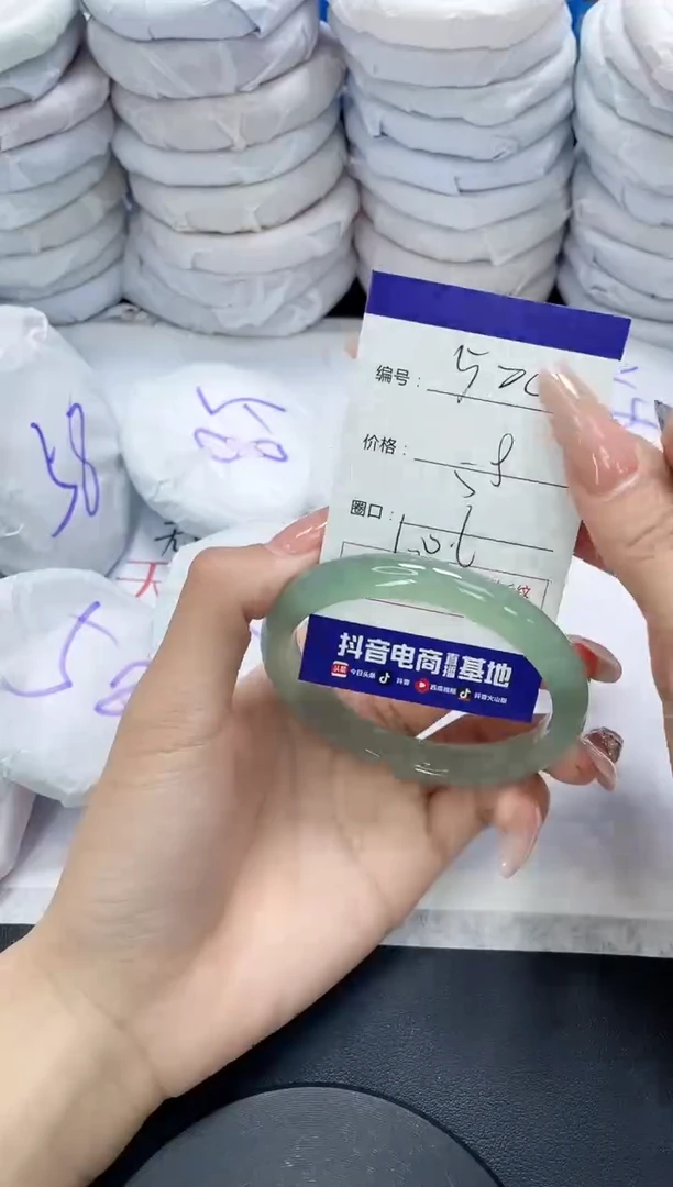 未镶嵌手镯玛瑙/玉髓500