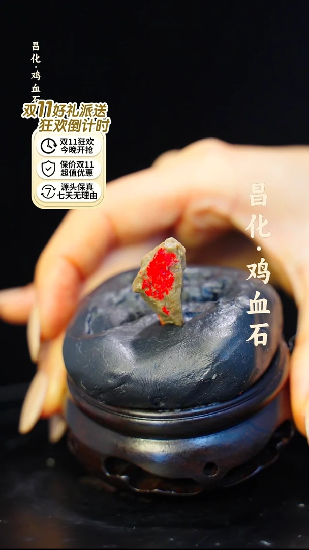 昌化石印石一方纯天然印章—kys