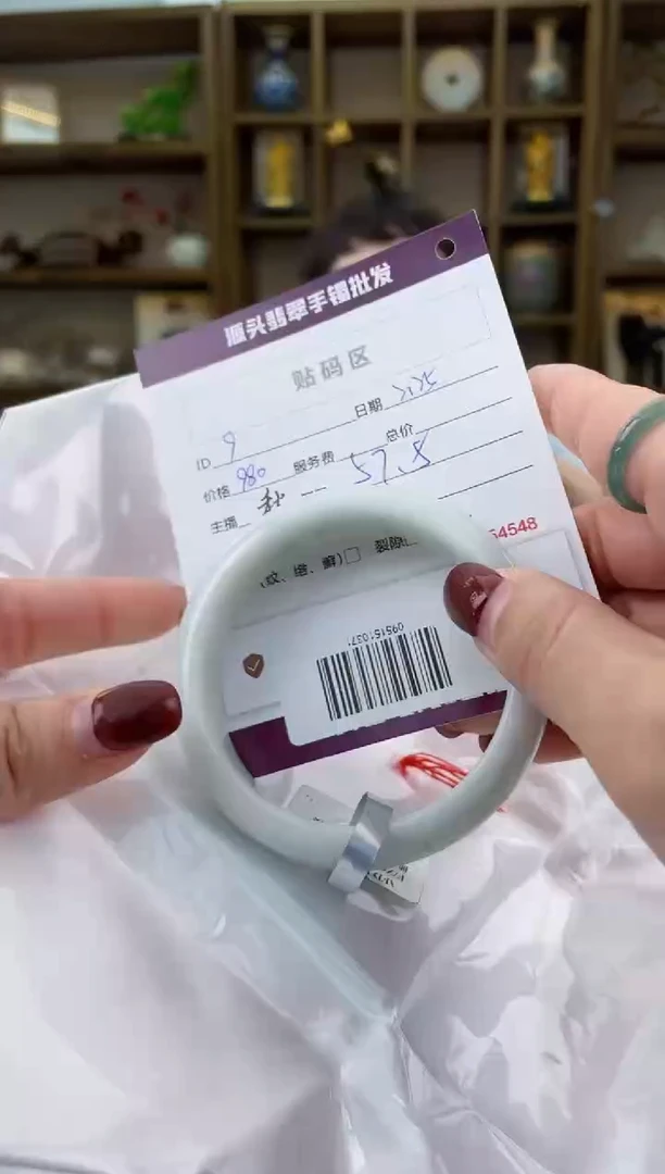 【闪购商品】翡翠手镯未镶嵌翡翠手镯