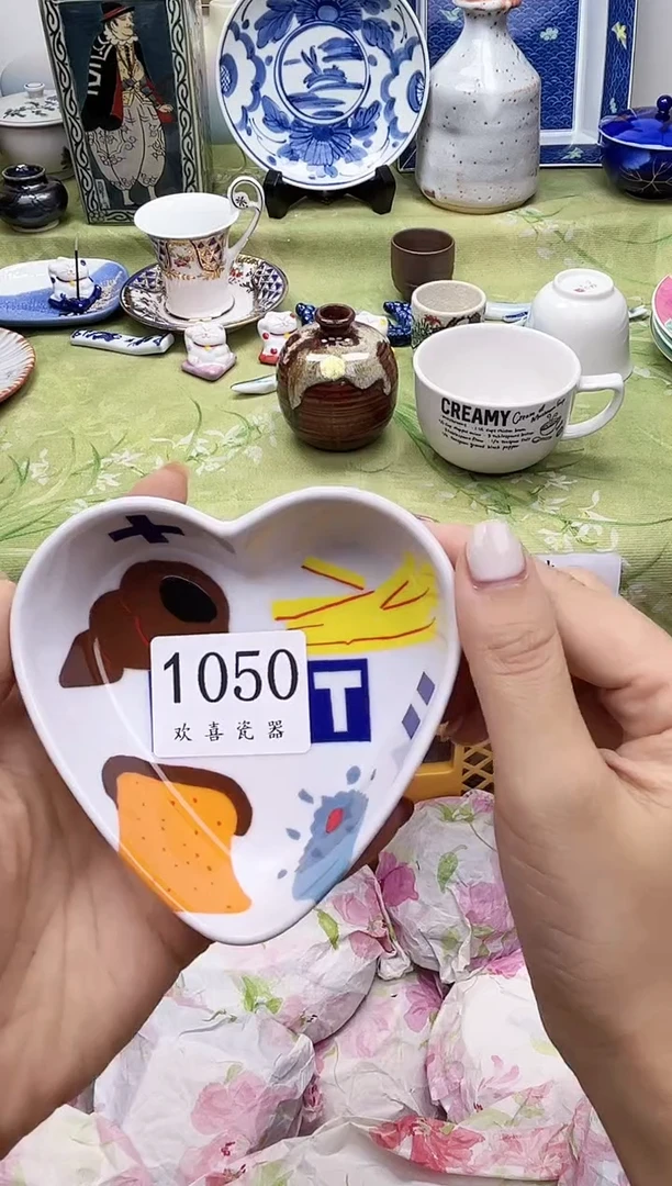 瓷片墨**感           1050
