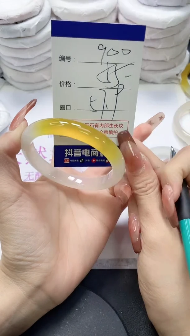 未镶嵌手镯玛瑙/玉髓900