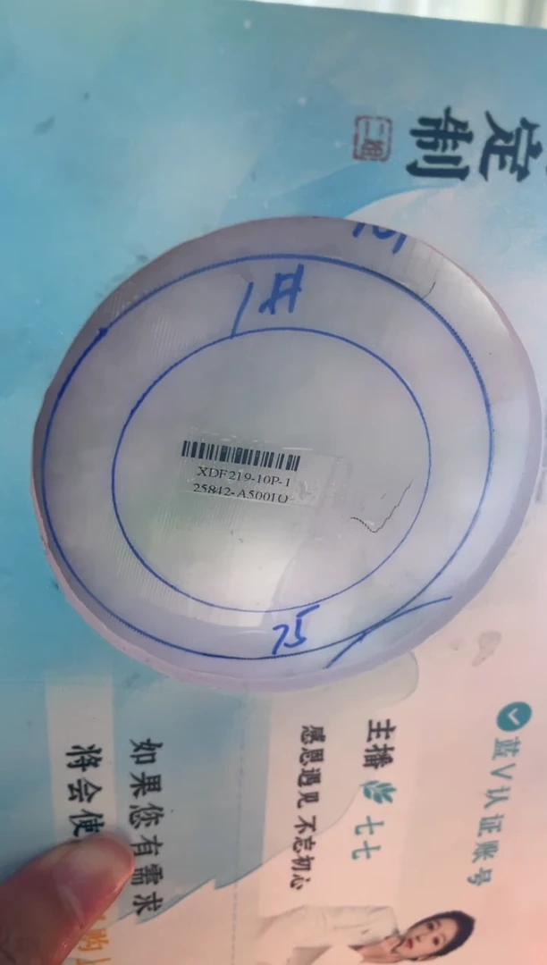 【闪购商品】定制翡翠手镯未镶嵌正圈CHCSZ-DZS13