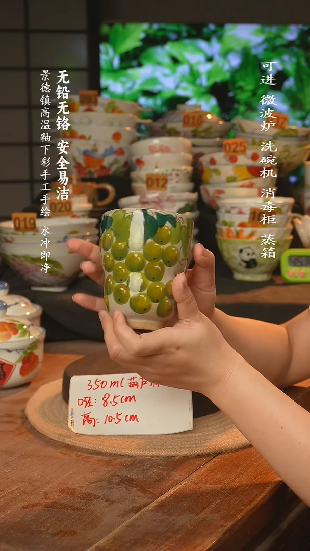 瓷景德镇高温瓷釉下彩手绘陶瓷