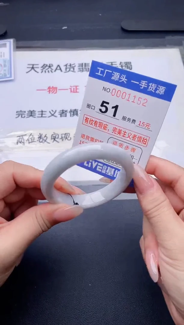 未镶嵌手镯翡翠翡翠手镯未镶嵌