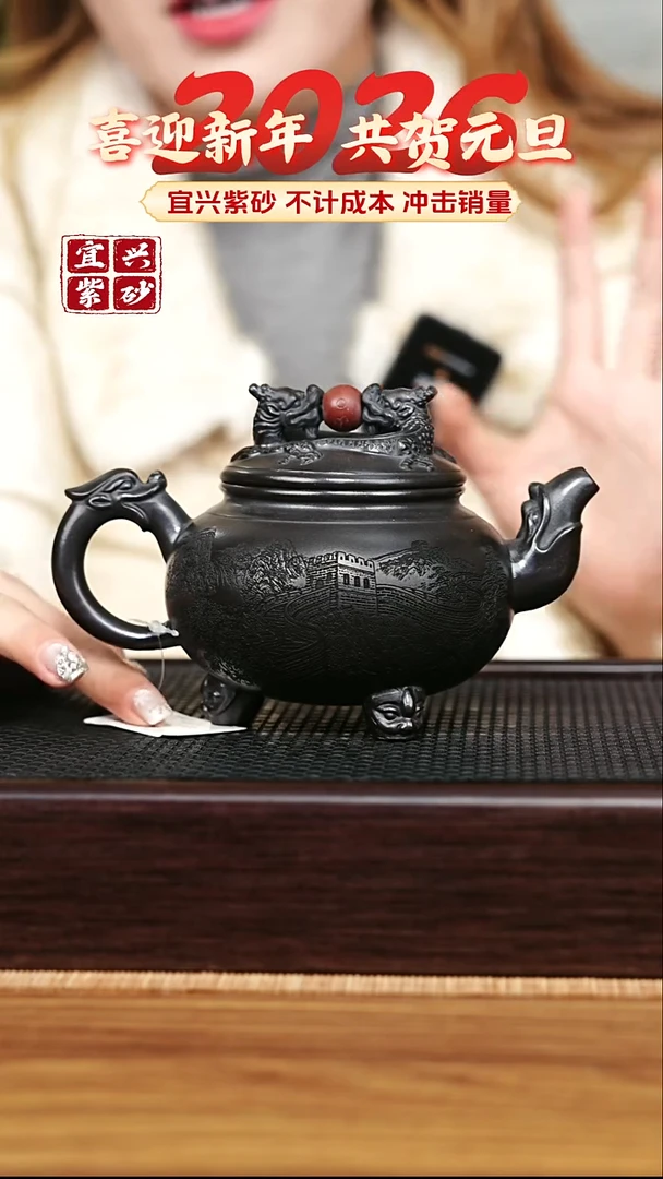 茶壶紫砂宜兴原矿 手工 紫砂壶