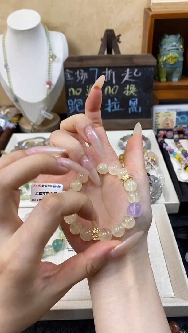 未镶嵌手链水晶黄阿赛紫