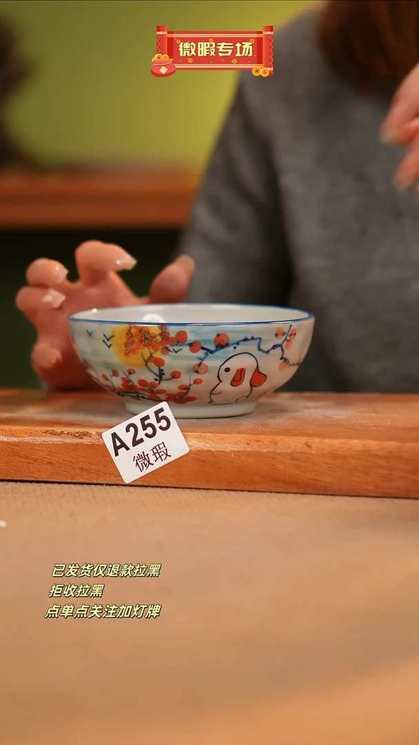 【闪购商品】其他WA255窑林瓷业瓷业