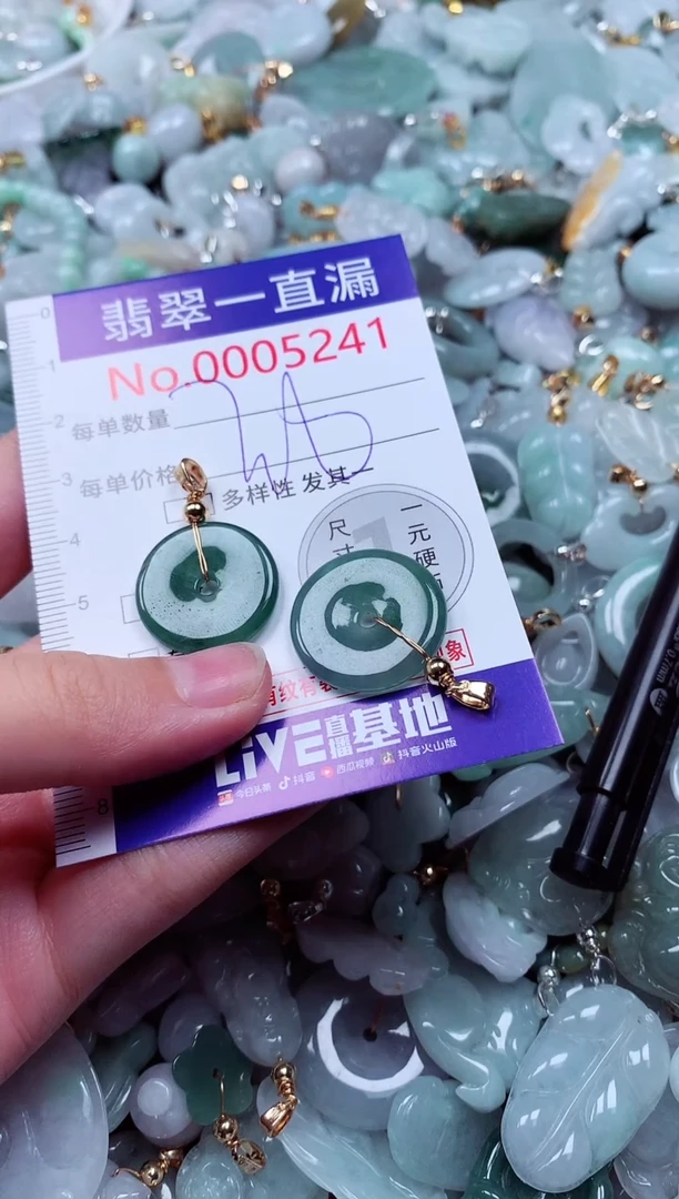 吊坠(不含链)未镶嵌翡翠5241