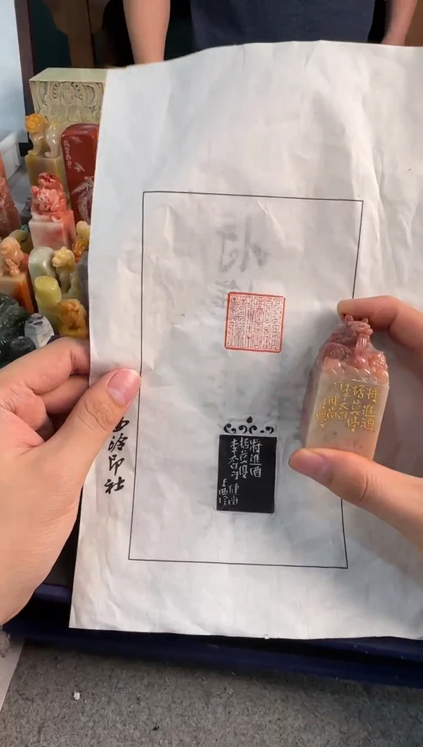 【闪购商品】青田石印石健堂将进酒杯莫停