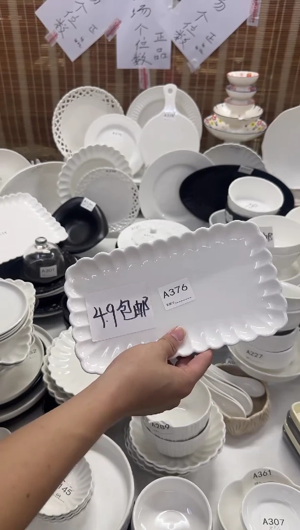 瓷10寸菊花长方盘