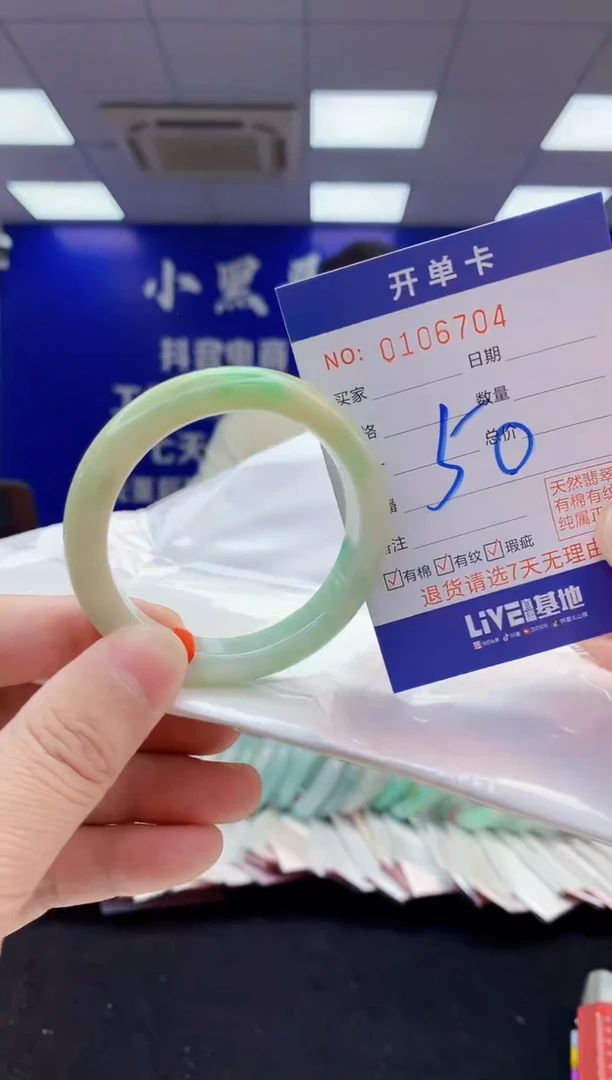 翡翠手镯未镶嵌1天然翡翠默认有瑕完美主义者勿拍
